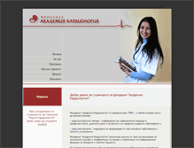 Tablet Screenshot of bg-cardio-fondation.com